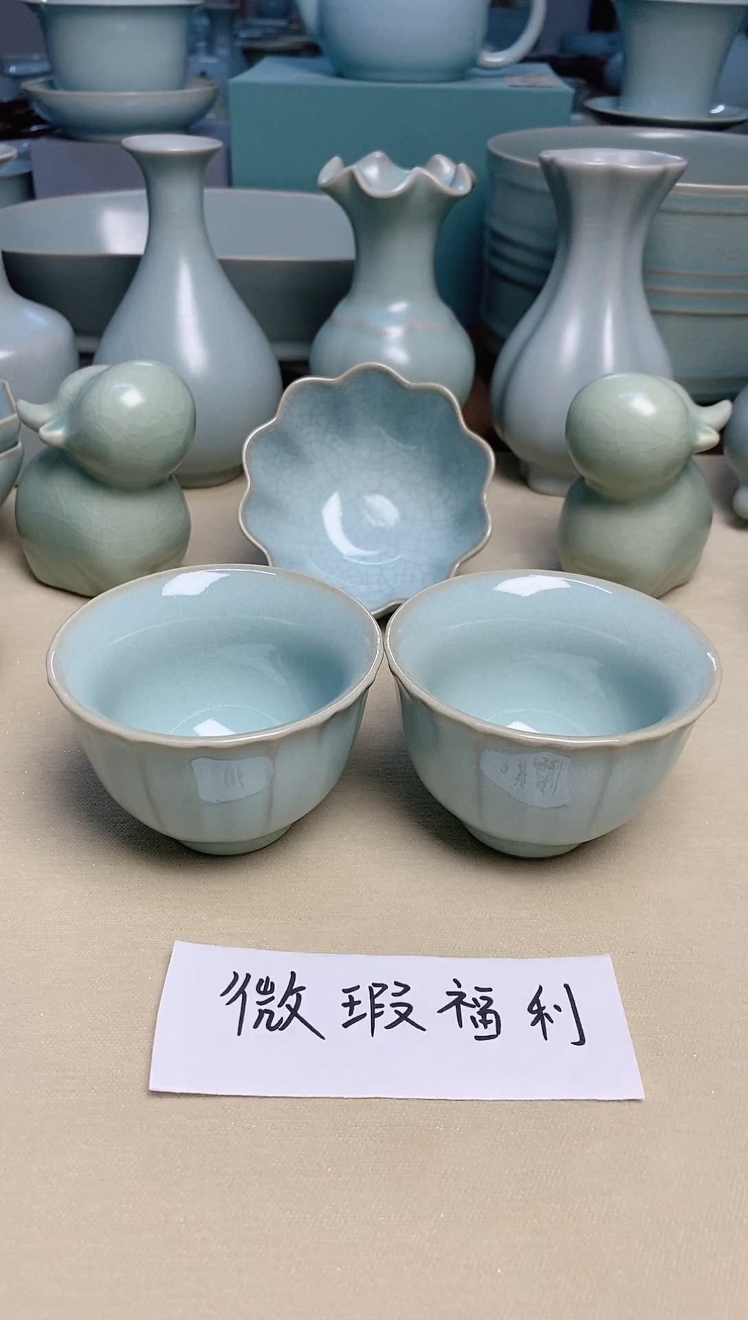 微瑕福利--天青釉八棱杯