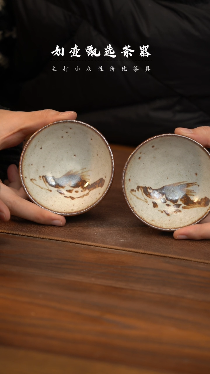 【闪购商品】如壹陶艺甄选好物同款一个