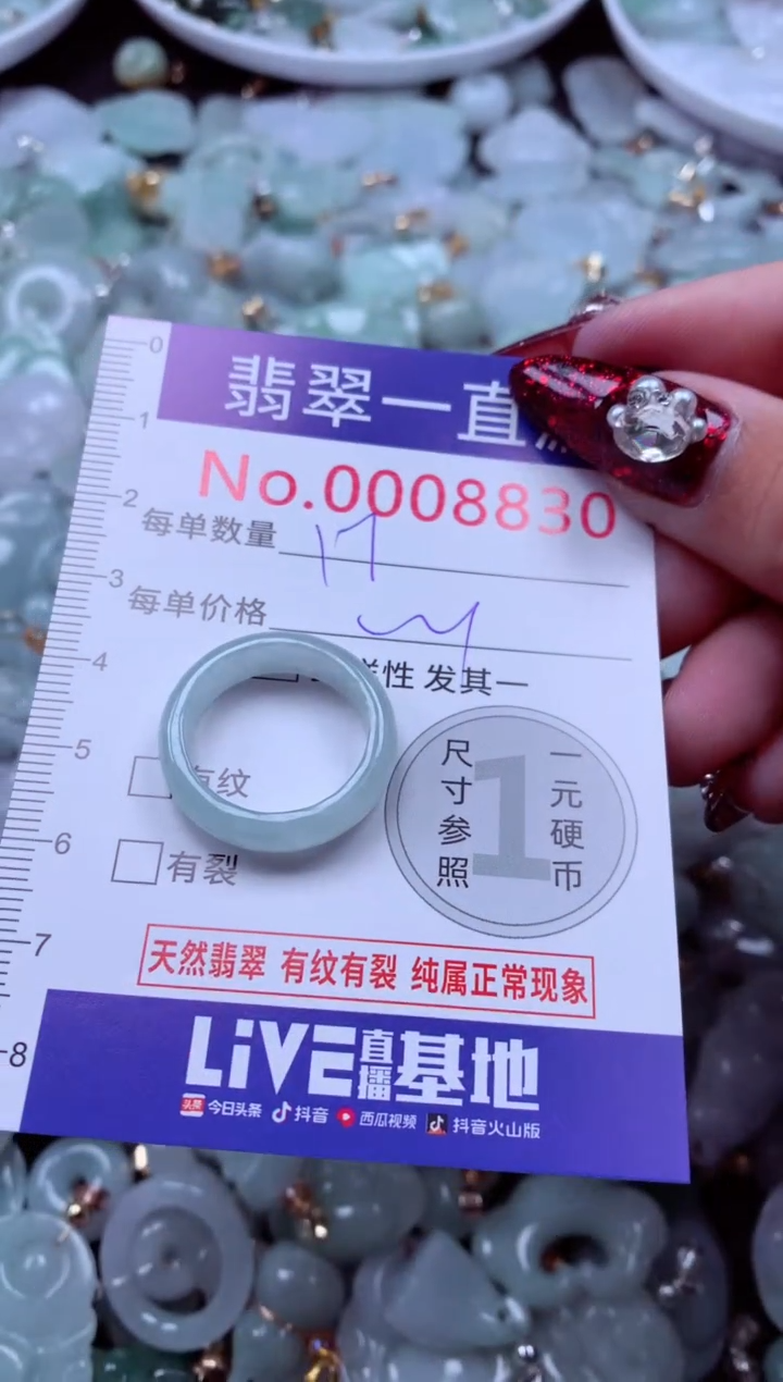 吊坠(不含链)未镶嵌翡翠8830