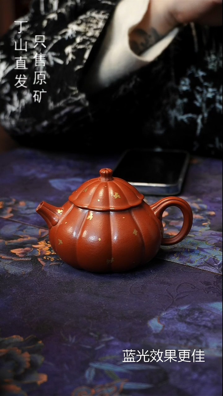 茶壶紫砂默认清仓不退换清版本宜兴原矿紫砂泥源头直发系列