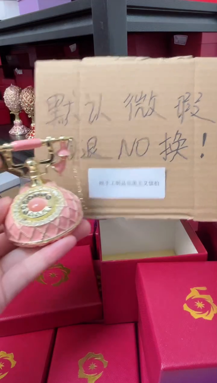 【闪购商品】瓷片年货节福福价格高质珐琅彩合金摆件首饰盒