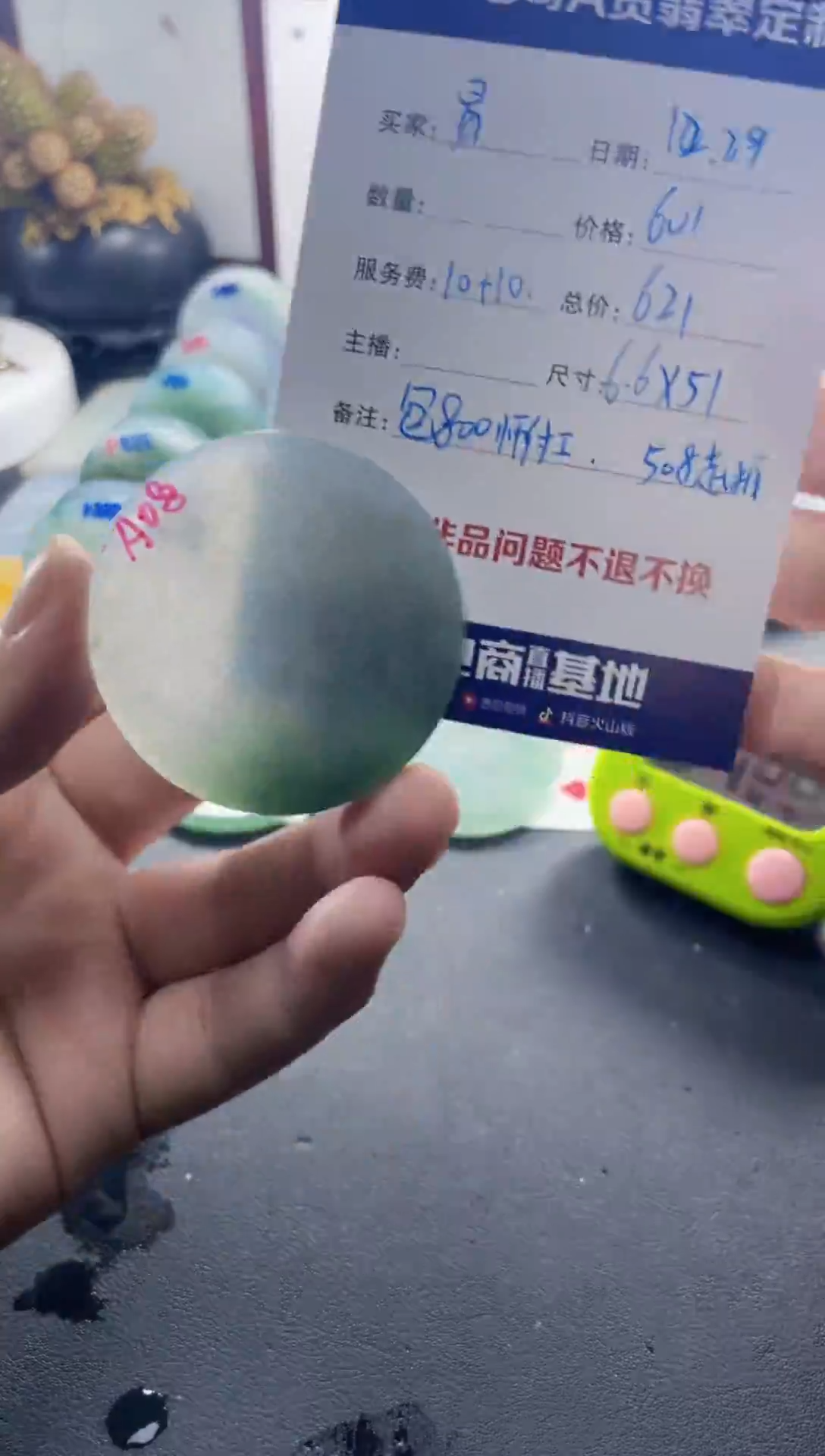 未镶嵌定制翡翠易****^090000000000000