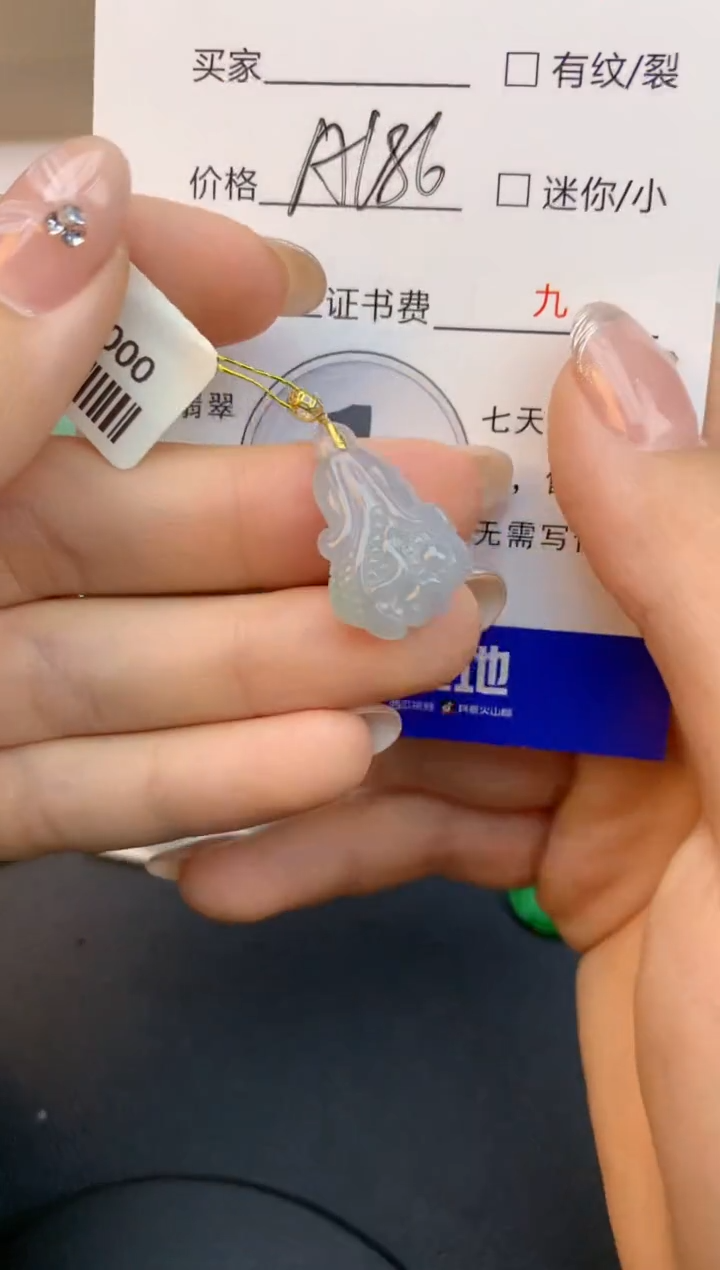 颈饰18K金镶嵌翡翠天然缅甸a货翡翠百元以上9元证书费自理