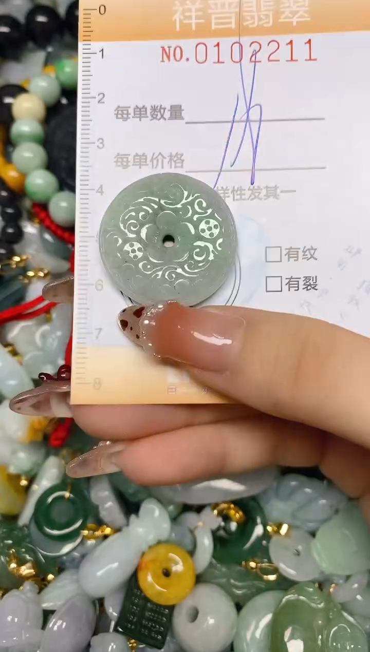 【闪购商品】翡翠颈饰未镶嵌闪购0102211