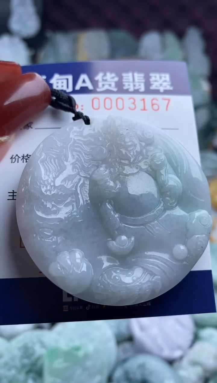 【闪购商品】翡翠吊坠(不含链)未镶嵌挂件