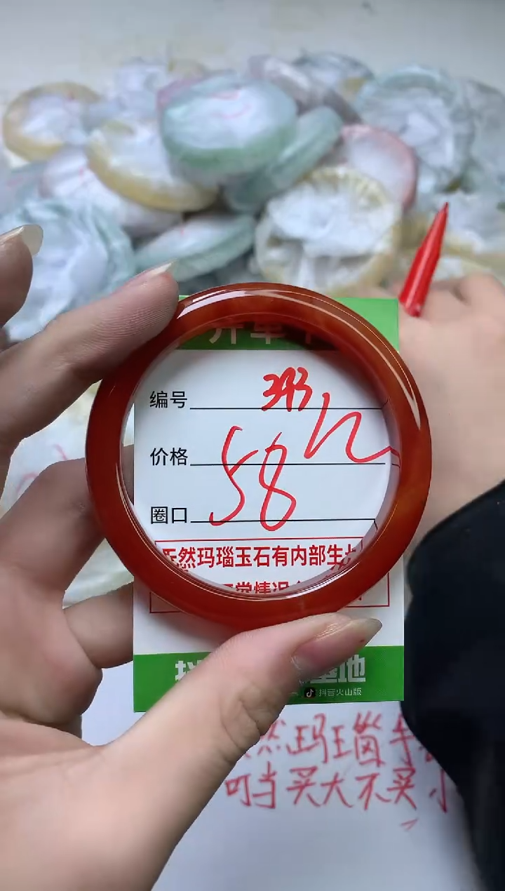 【闪购商品】玛瑙/玉髓手镯未镶嵌393