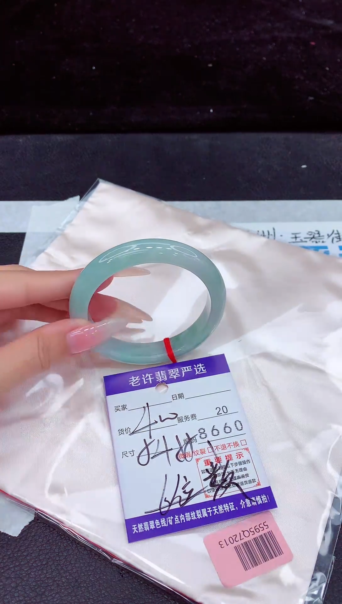 未镶嵌手镯翡翠1