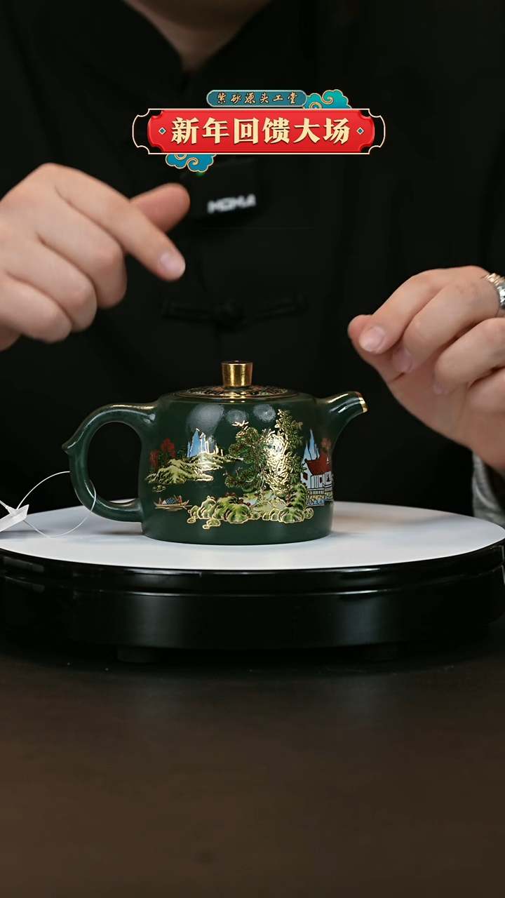 【闪购商品】紫砂茶壶紫砂茶壶