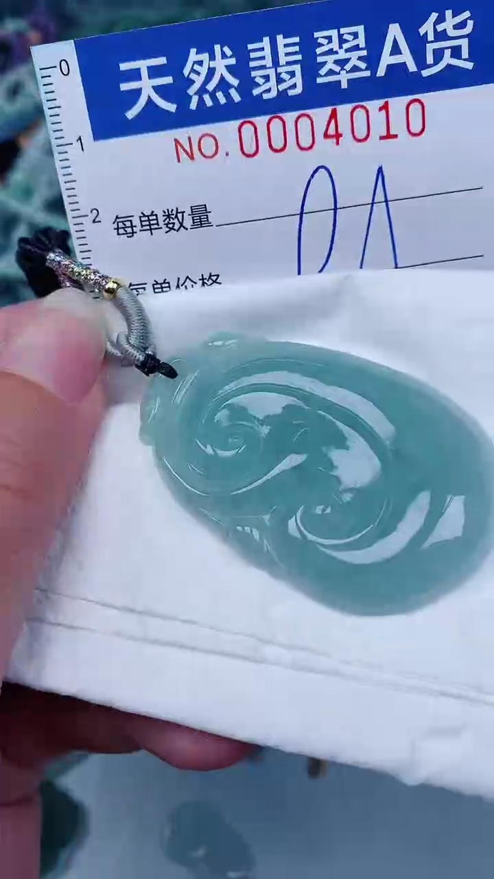 翡翠未镶嵌颈饰00004010