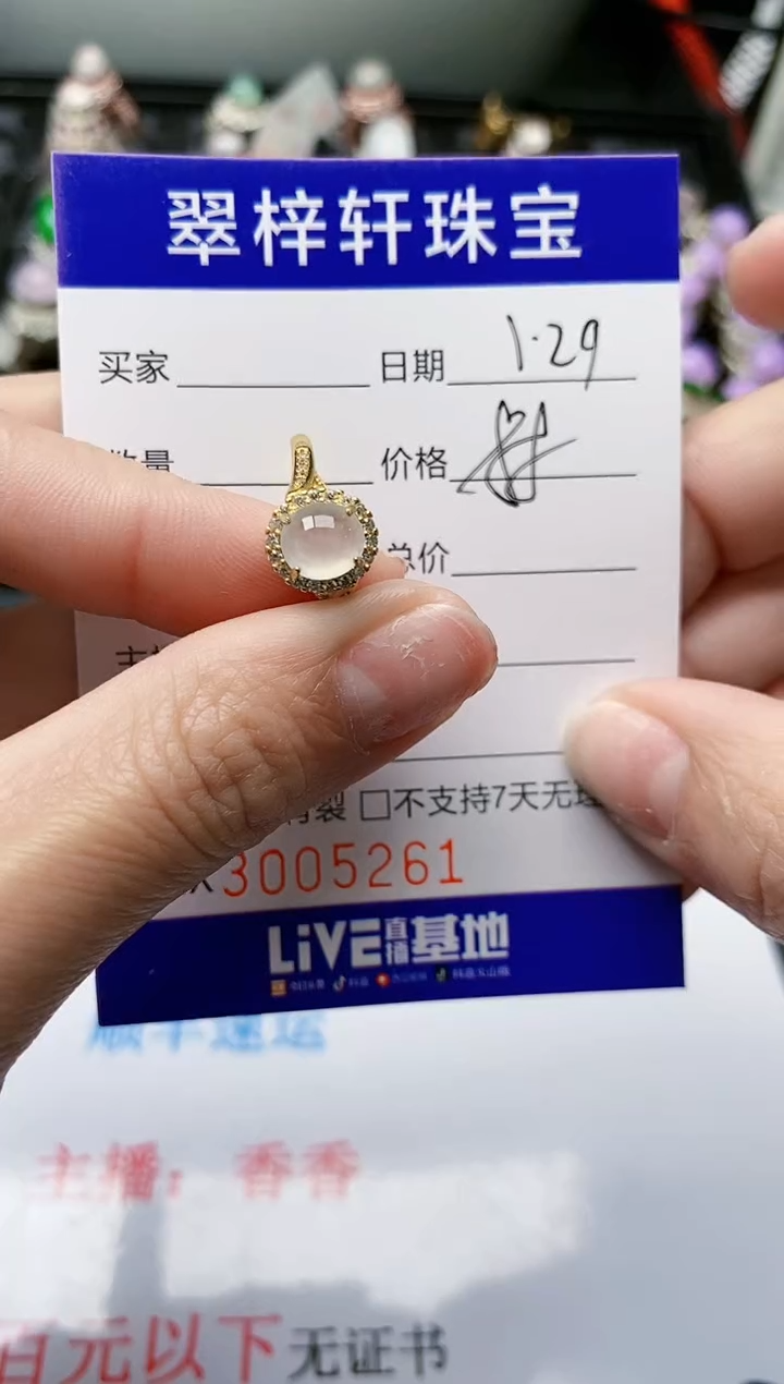 【闪购商品】翡翠戒指银S925镶嵌/5261