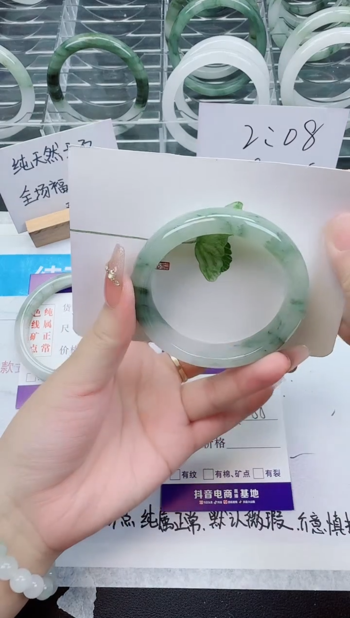 【闪购商品】石英质玉手镯未镶嵌313号/54-55圈