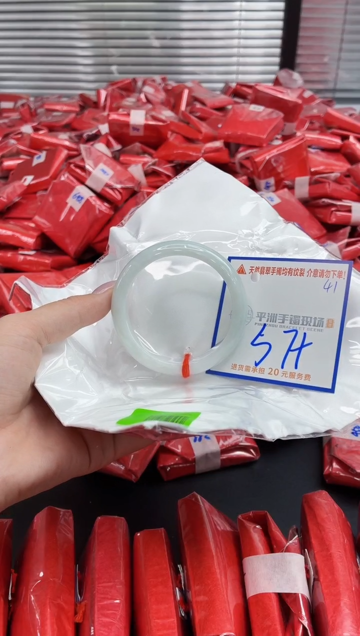 未镶嵌手镯翡翠翡翠手镯36