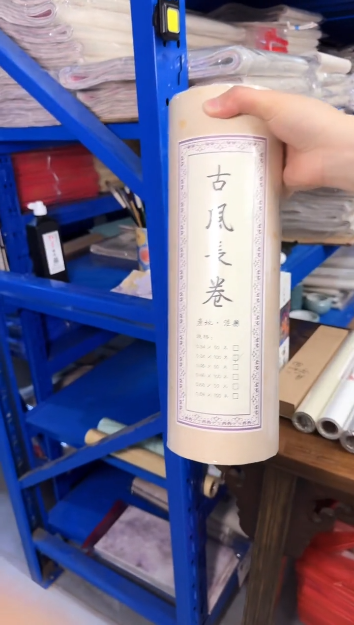 100米仿古带洒金1卷