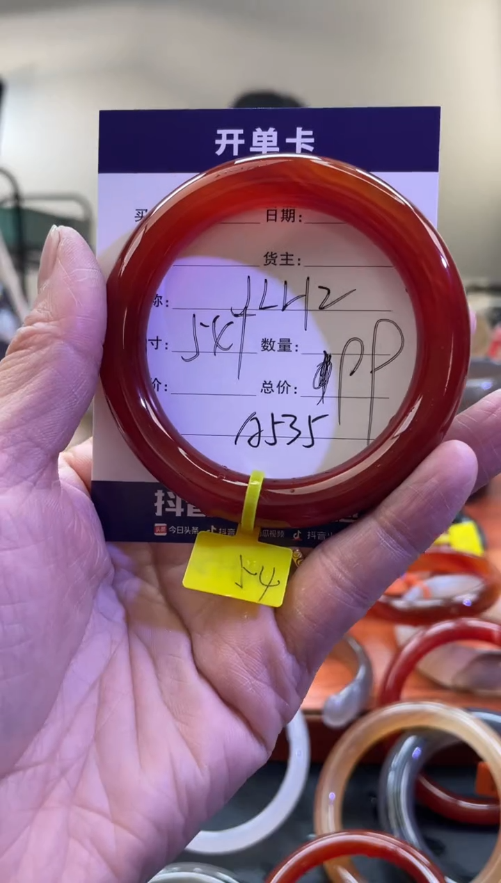 【闪购商品】玛瑙/玉髓手镯未镶嵌A535