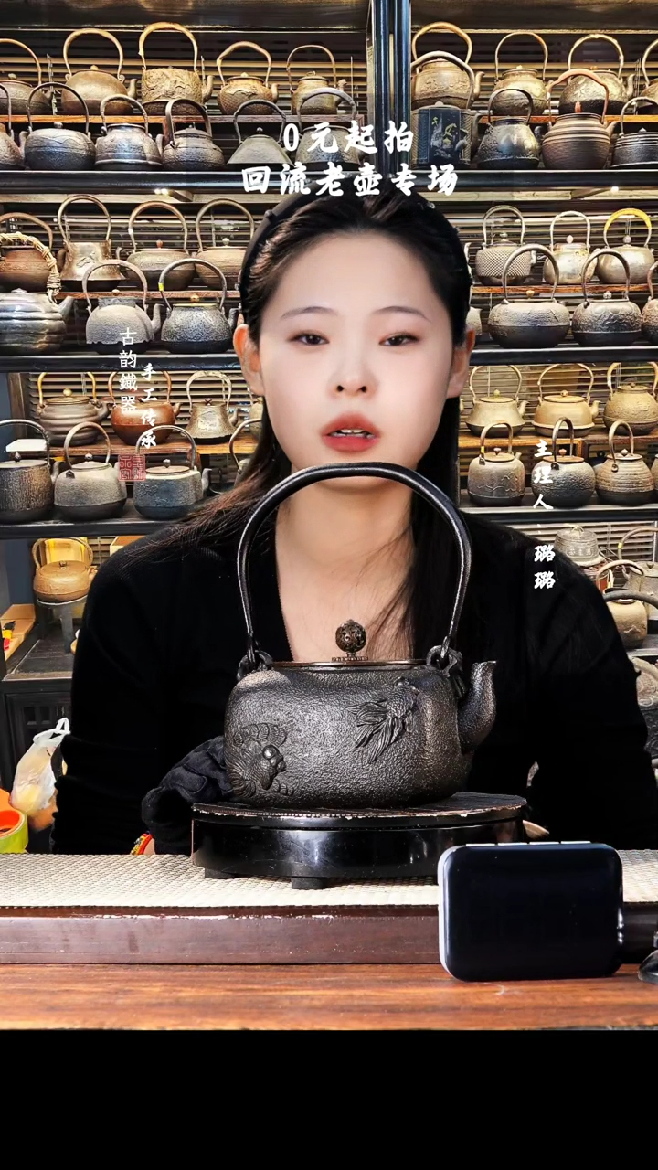 【闪购商品】铁壶专属链接定向—————46