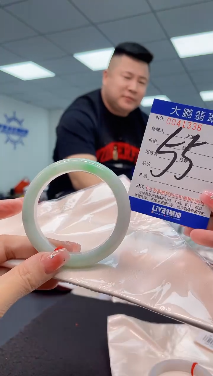 【闪购商品】翡翠手镯未镶嵌AAAAAAAAAA