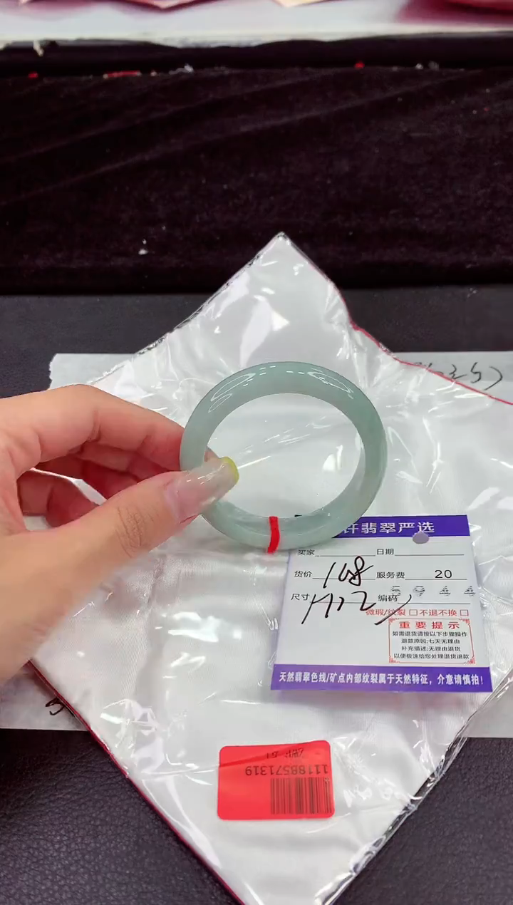 未镶嵌手镯翡翠1111111111