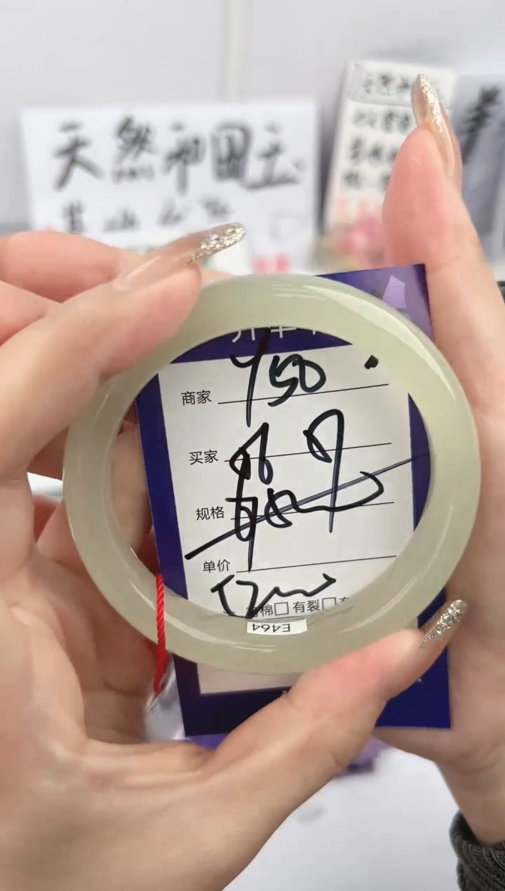 【闪购商品】和田玉手镯未镶嵌微色差Y50