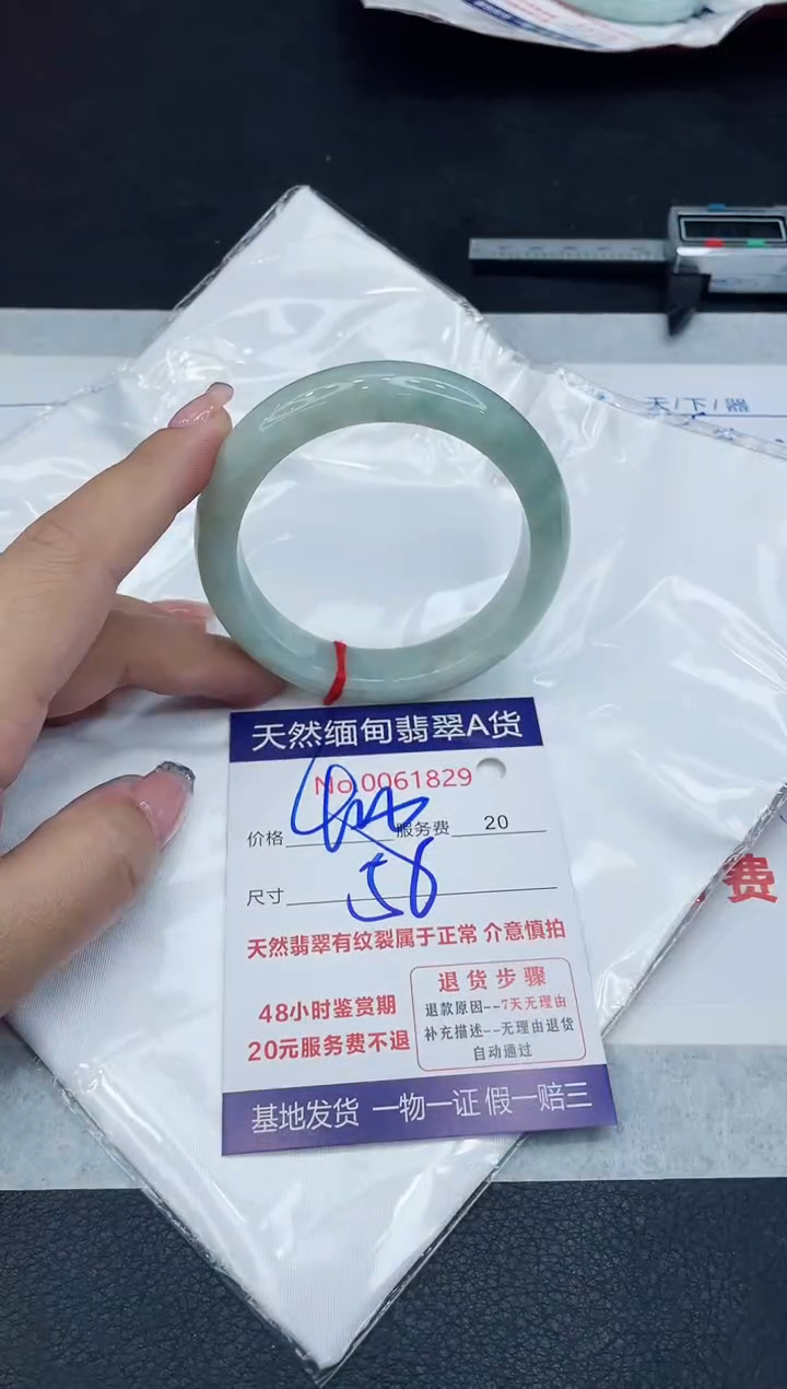 【闪购商品】翡翠手镯未镶嵌888888888888
