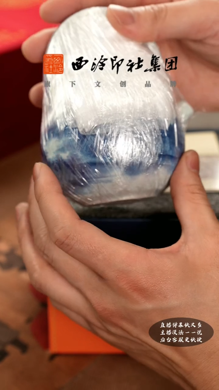 【闪购商品】其他@@@@西泠墨香专属闪购链接