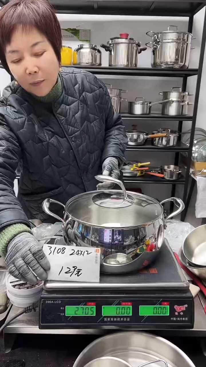 316不锈钢24*12胀形锅复底3108