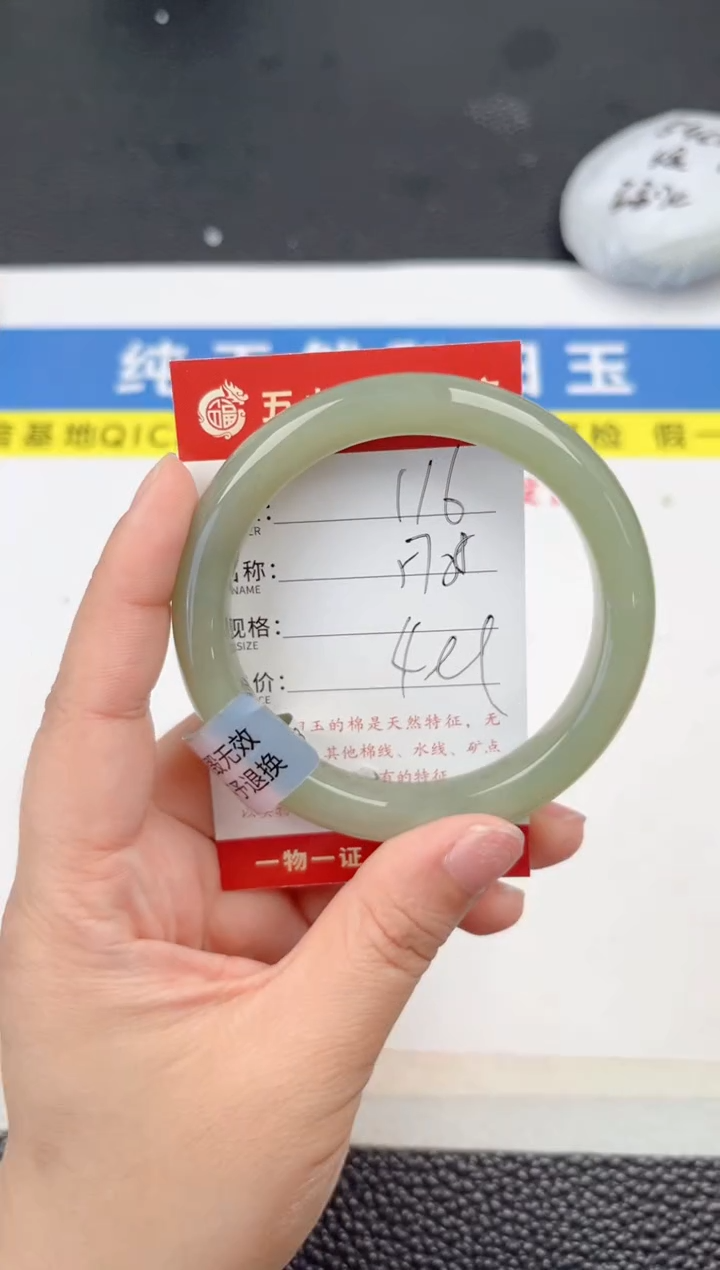 【闪购商品】和田玉手镯未镶嵌和田玉手镯微色差116
