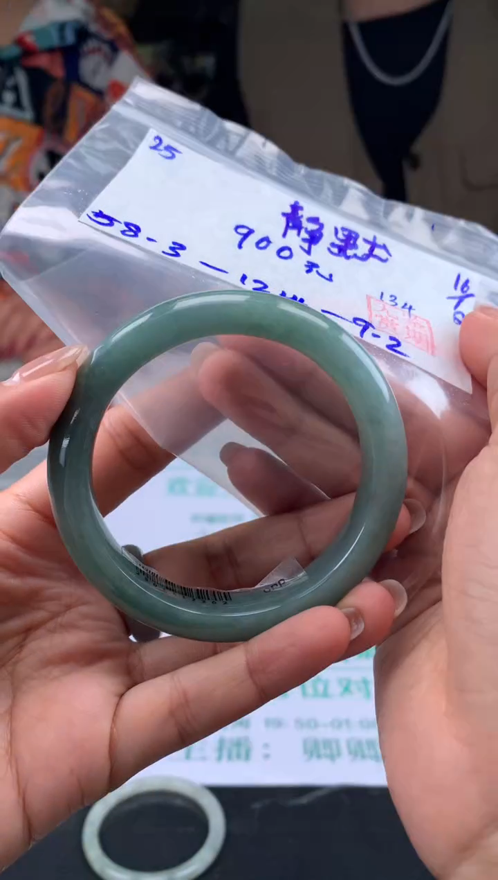 【闪购商品】翡翠手镯未镶嵌翡翠手镯 下单联系小耳机#25
