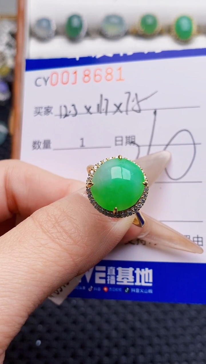 银S925镶嵌戒指翡翠8681