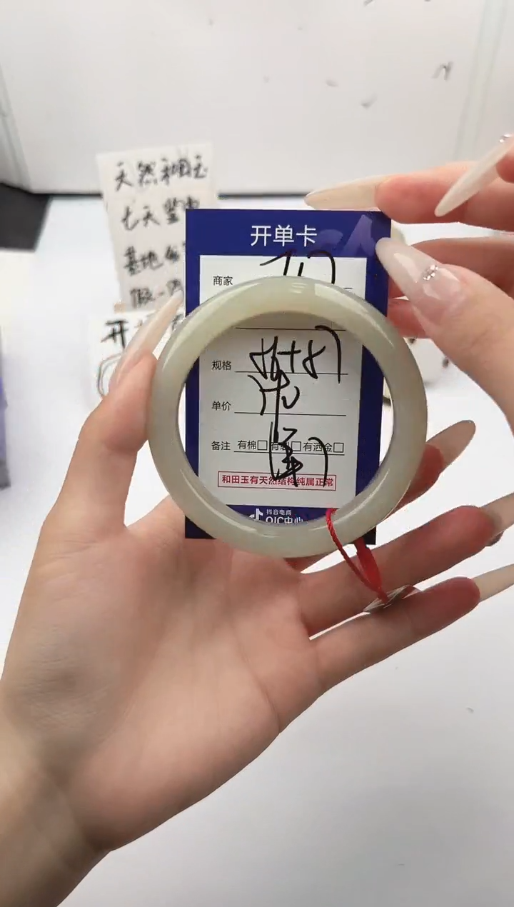 未镶嵌手镯和田玉微色差T7