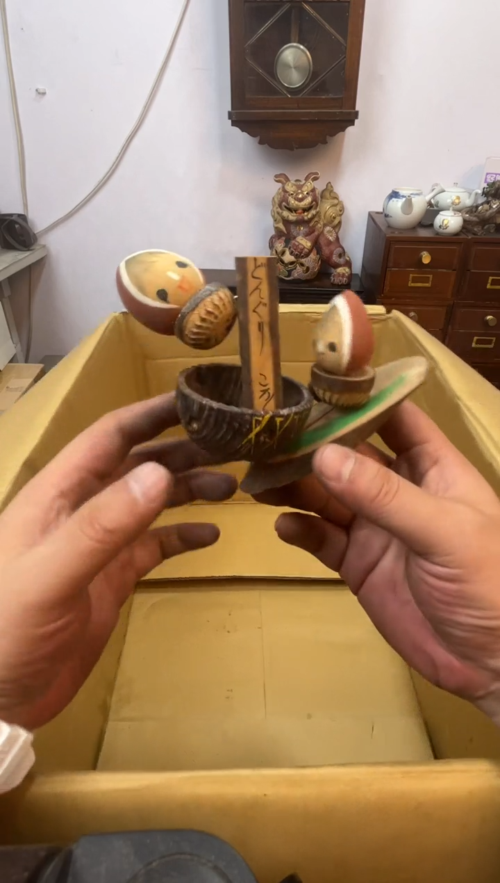 紫砂111111111辉哥中古满30包邮