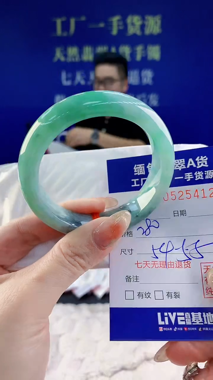 【闪购商品】翡翠手镯未镶嵌天然A货翡翠12