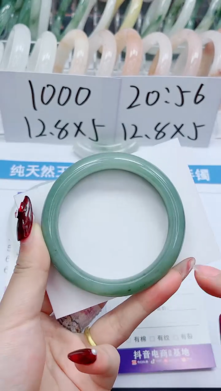 【闪购商品】石英质玉手镯未镶嵌16-58.2