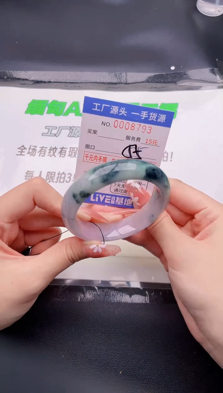 翡翠手镯未镶嵌按图片拍下发货93