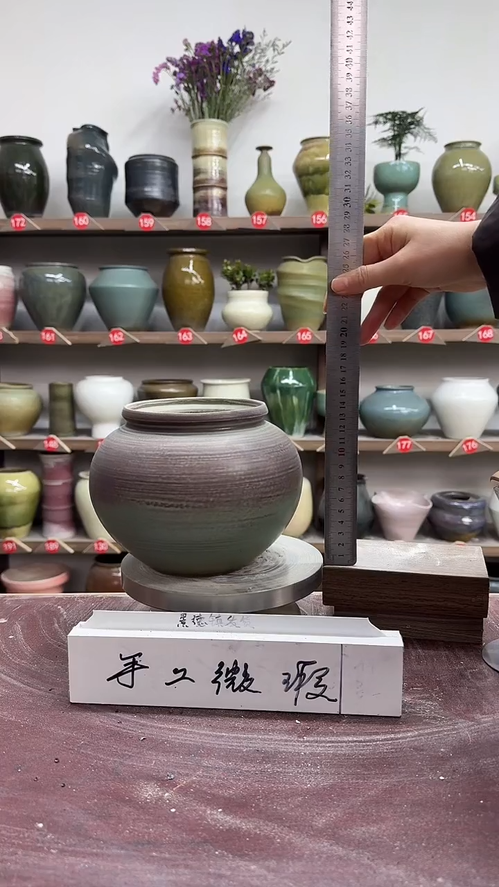 【闪购商品】陶瓷4-高15口10瑕