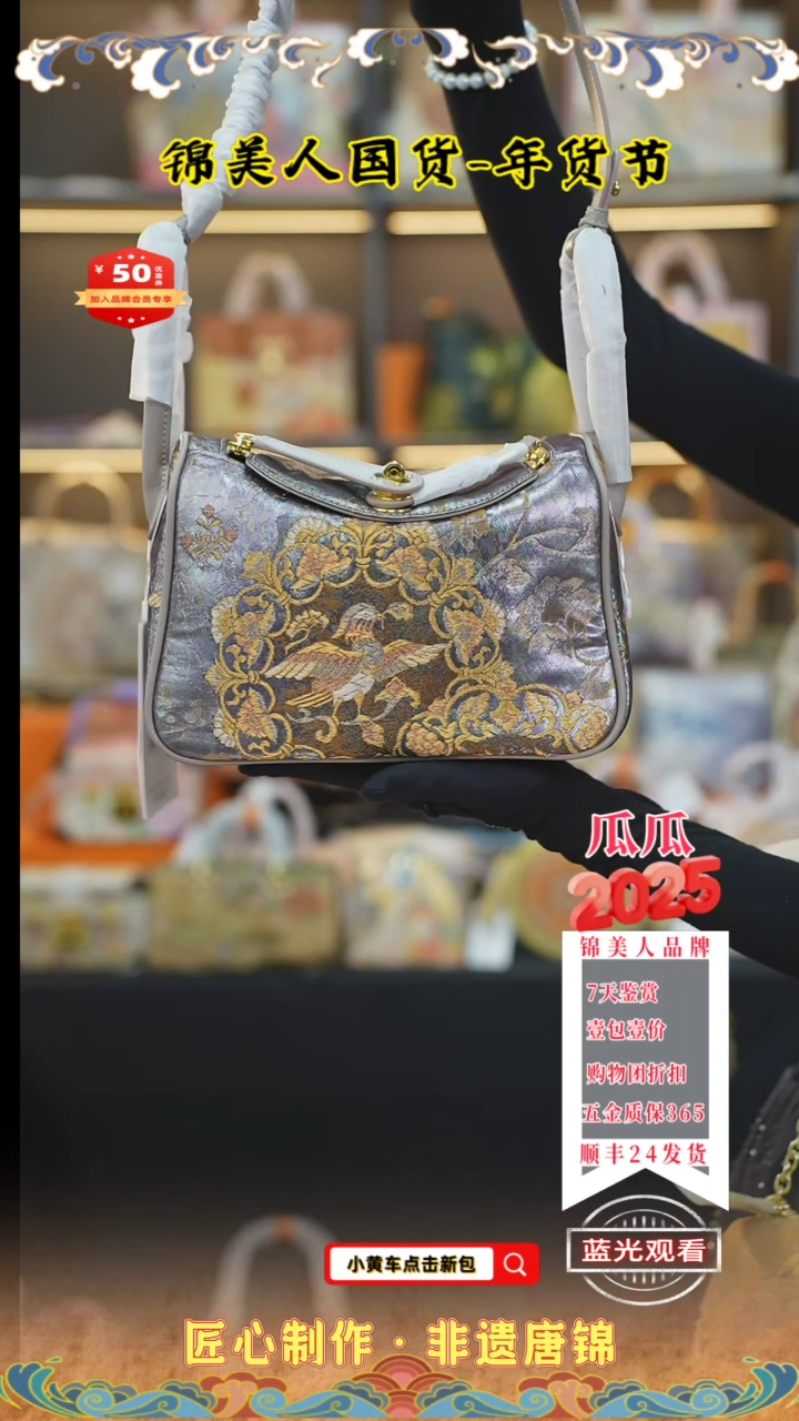 【闪购商品】织绣瓜瓜周四会员日豆沙灰精灵耳37