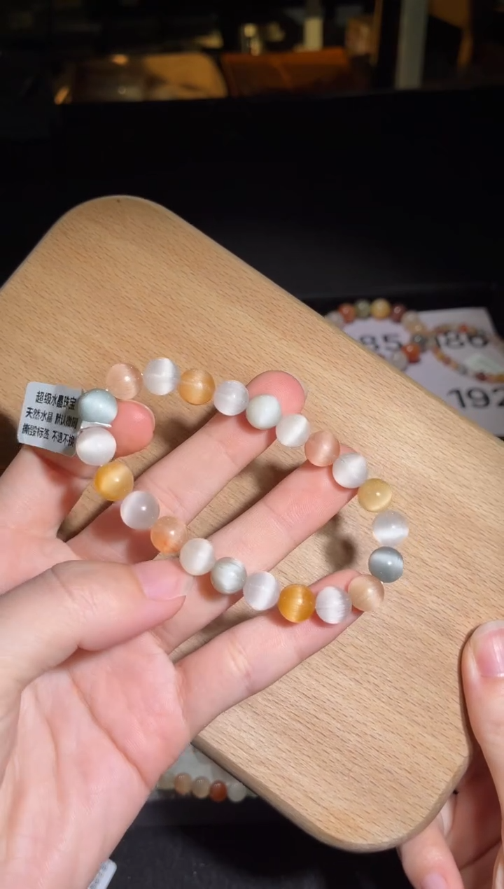 未镶嵌手链水晶188号多样性发一BB 8+