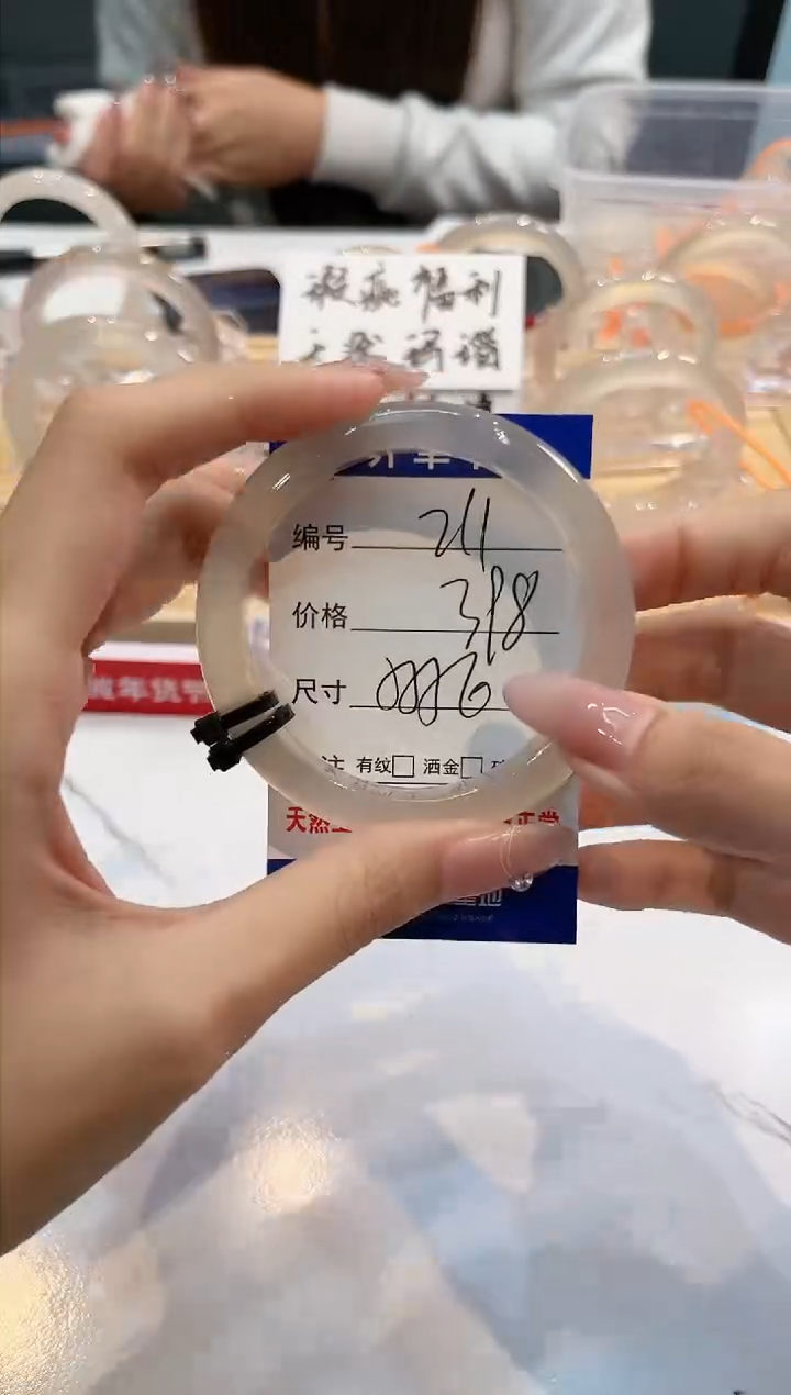 【闪购商品】玛瑙/玉髓手镯未镶嵌211-L马黑2L-L56+