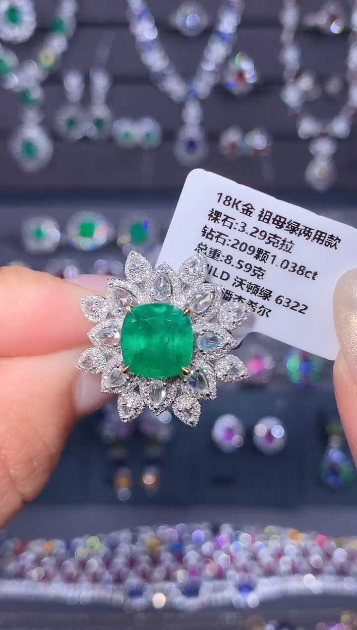 18K金镶嵌戒指祖母绿3.29ct/吉尔德/沃顿绿/潘杰希尔