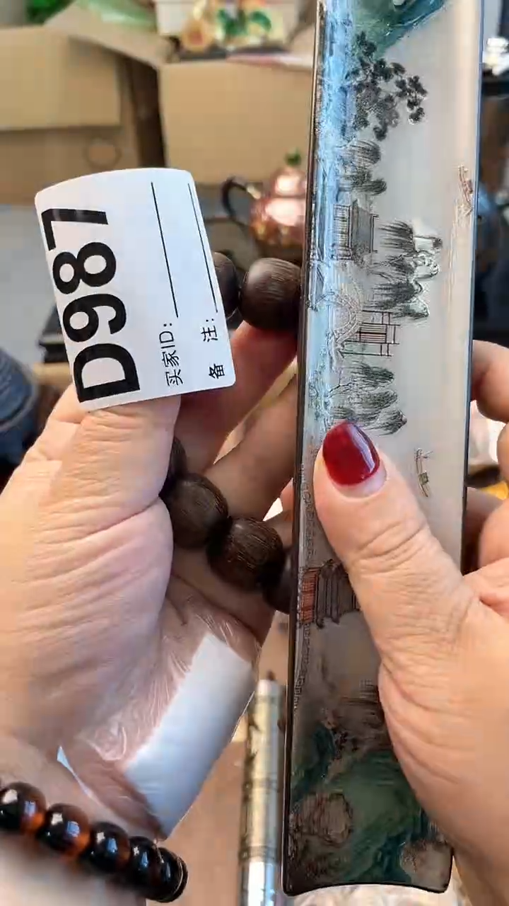 【闪购商品】瓷片D987炎美杂货铺质量保证