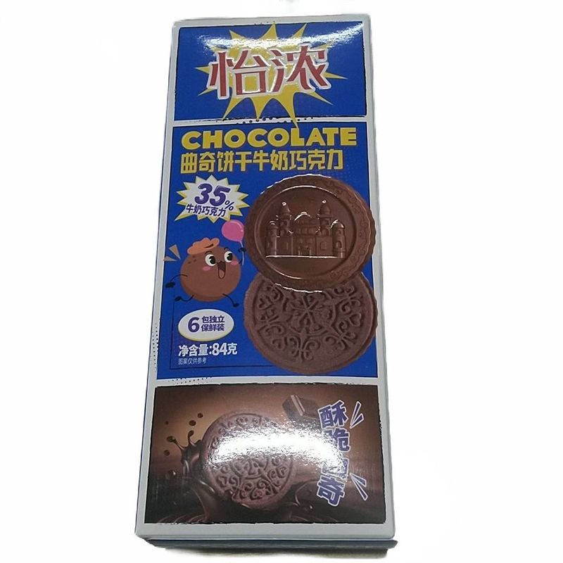 怡浓曲奇饼干牛奶巧克力84g/盒