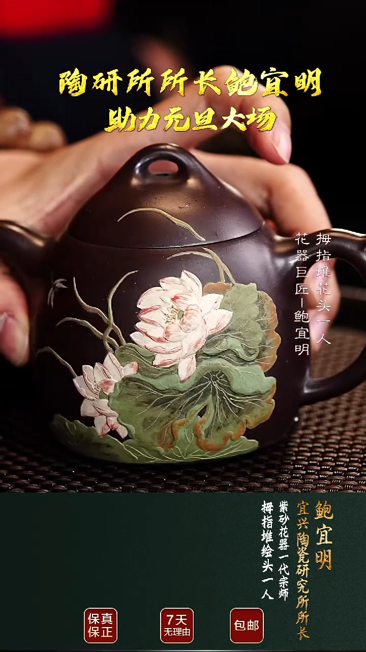 茶壶紫砂BYM115秦权老紫泥200cc