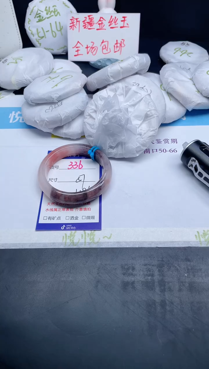 【闪购商品】石英质玉手镯未镶嵌336-57+