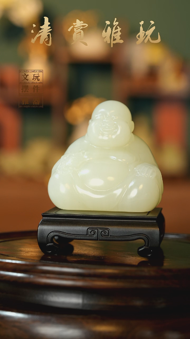 玉《弥勒佛》手把件摆件