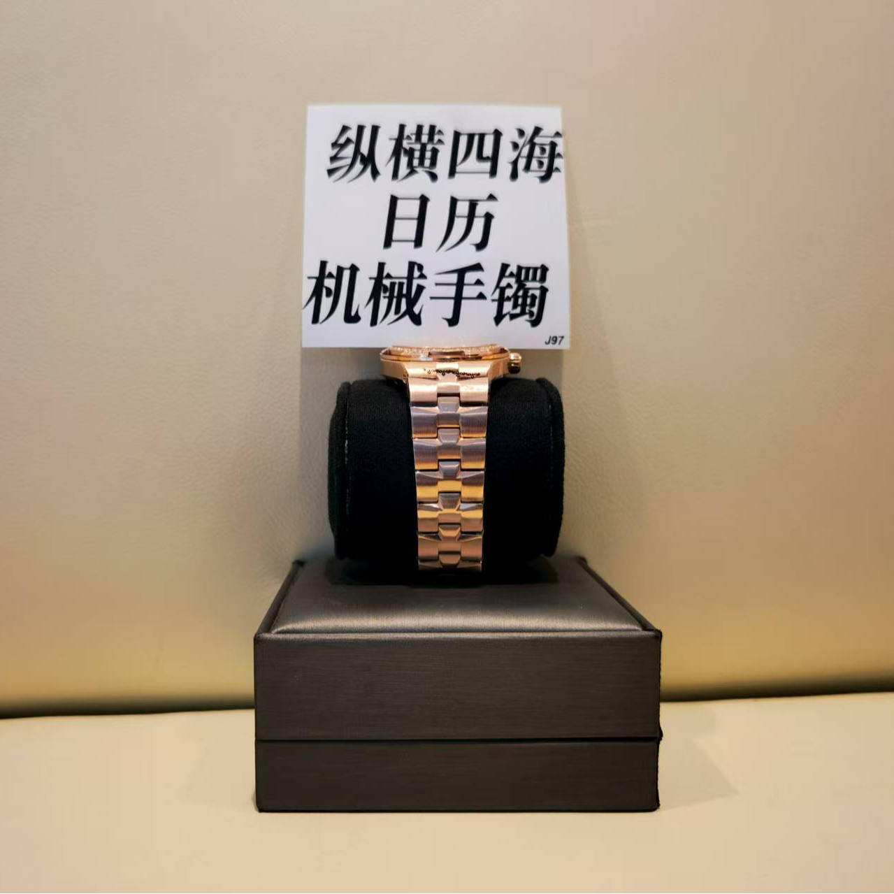 钛钢手链 纵横四海日历机械手镯 ZF-J97