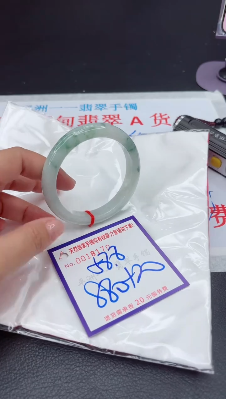 【闪购商品】翡翠手镯未镶嵌111111111111