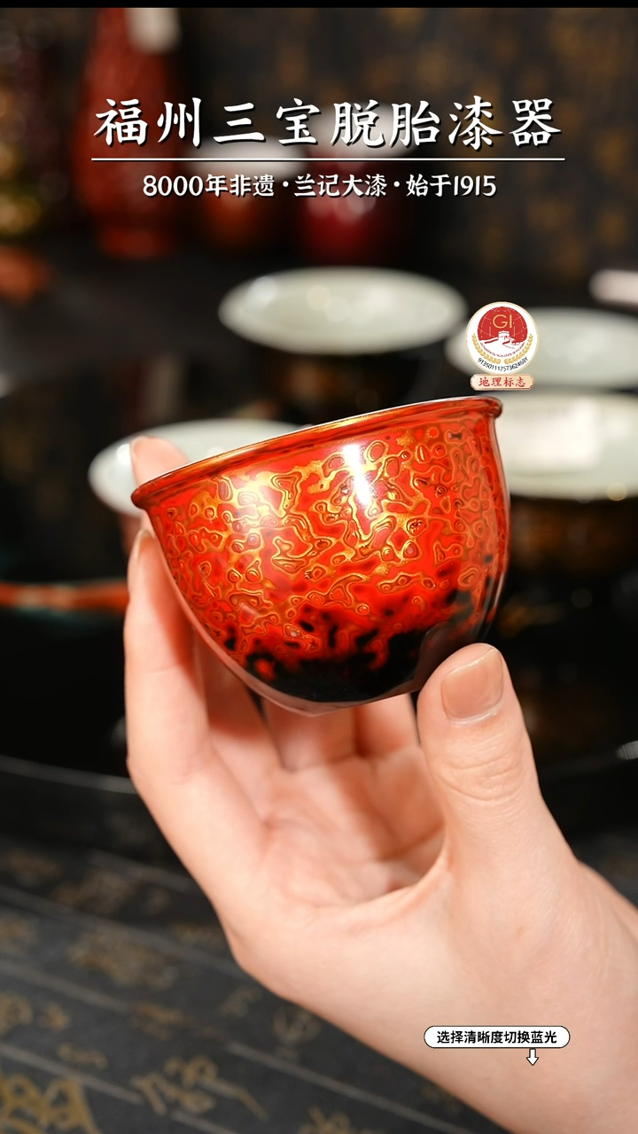 【闪购商品】大漆漆器 黑红金主人杯