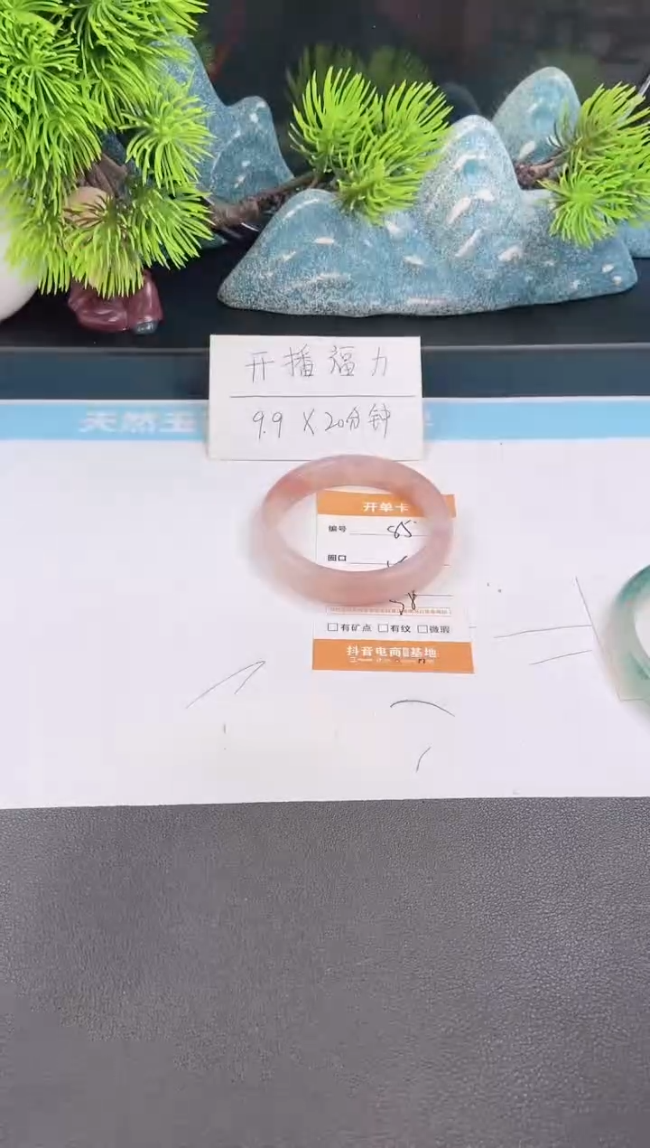 石英质玉手镯未镶嵌85