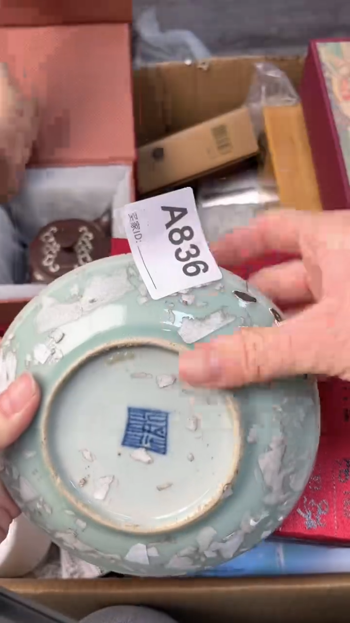 【闪购商品】瓷器瓷器瓷器瓷器