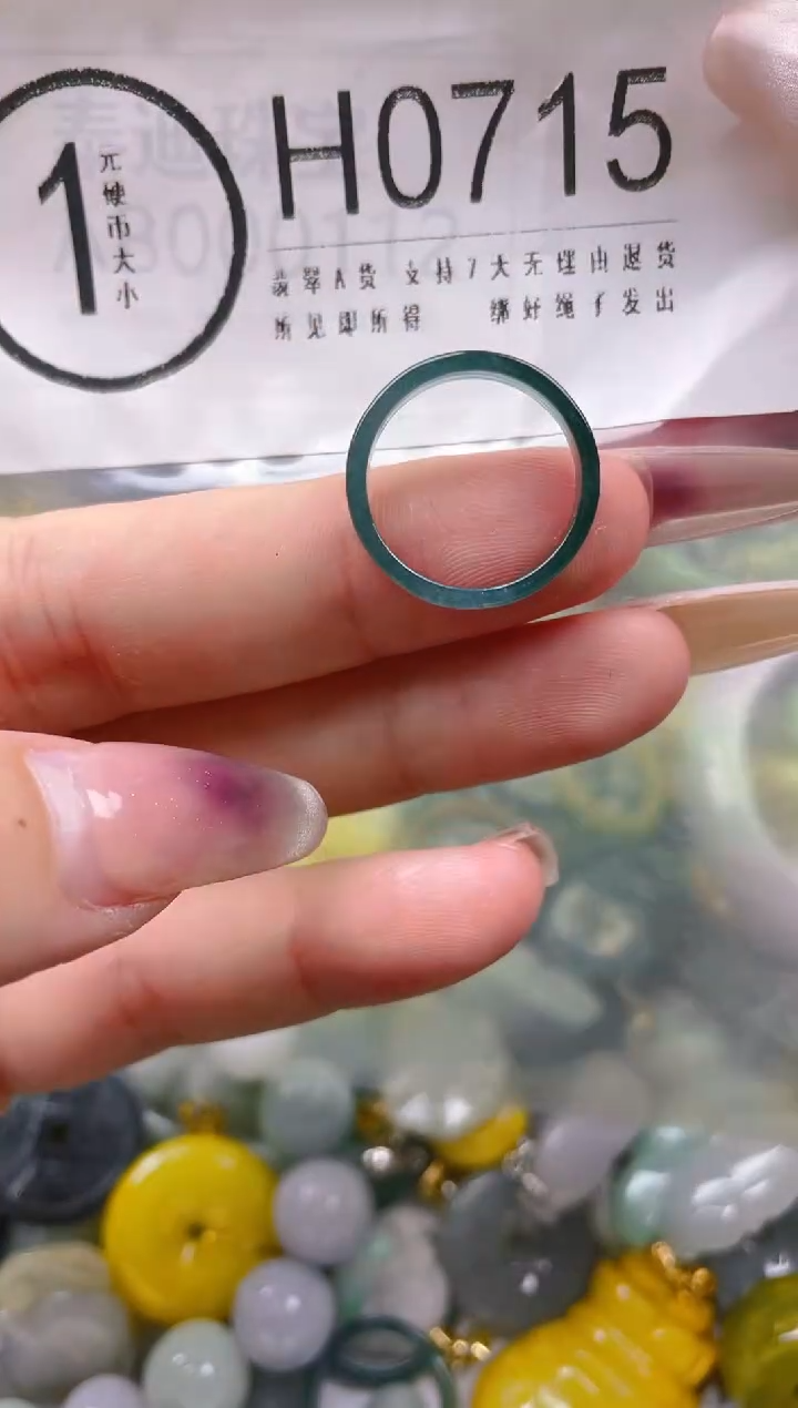 【闪购商品】翡翠颈饰未镶嵌16.2/H/翡翠A货一图一物
