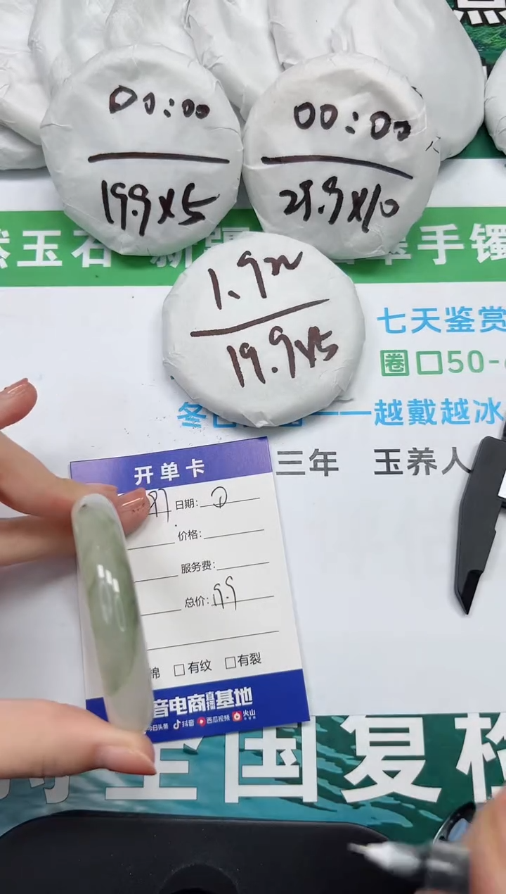 【闪购商品】石英质玉手镯未镶嵌k297-52